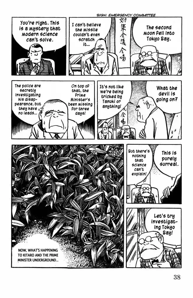 Gegege no Kitaro Chapter 39 3